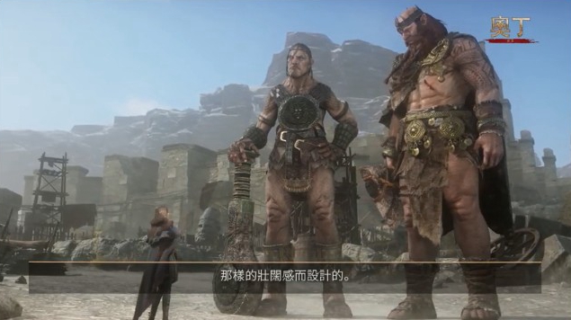 奥丁神叛手游图1