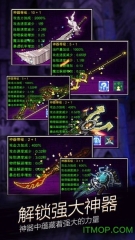 点击魔王生命之树图3