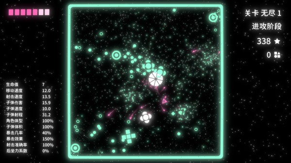 几何竞技场安卓版图2