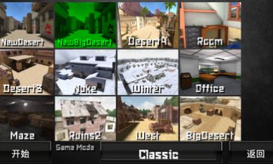 特种小组部队2下载中文安卓版  v4.1图4