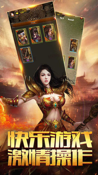 龙魂OL王者觉醒官方版图3