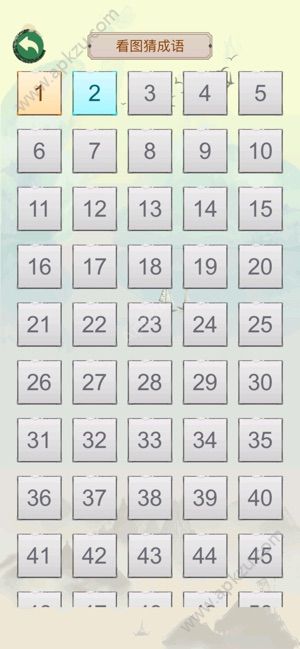 高智商头脑金币完整安卓版  v1.0图1