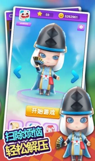 盲盒大作战游戏官方版  v1.2.7图2