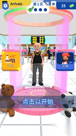 机场安全员汉化版图1