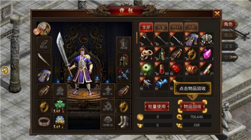 天鼎传奇手游官方正版 v7.4.0图3