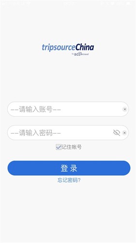 TripSourceChina安卓版图2