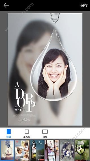 画中画相机最新版图2