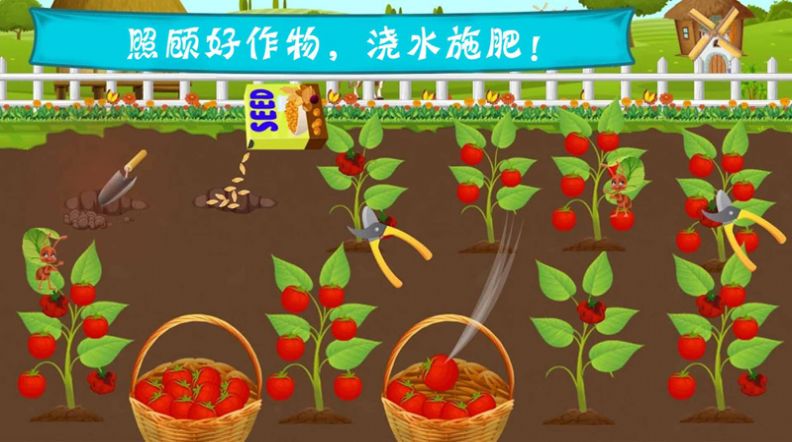 托卡农场乐园游戏图3