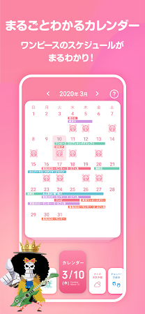 每天都是航海王安卓版图1