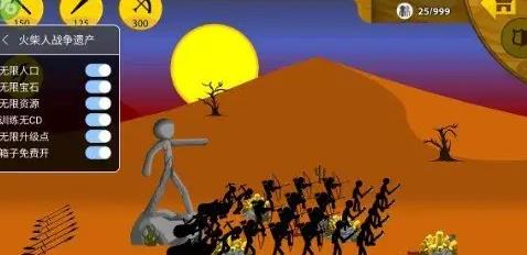 类似火柴人战争遗产的游戏合集