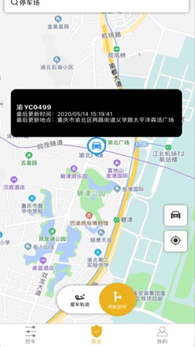GHAC控车app图2