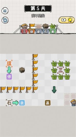 阿三除字害游戏安卓版图3