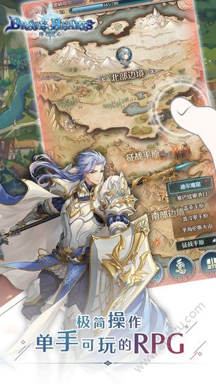 绯石之心手游官网安卓测试版  v1.4.0图3