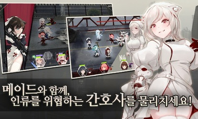 女仆大师中文版游戏  v1.090图1