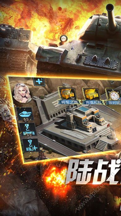 铁血帝国红警风暴手游官网图1