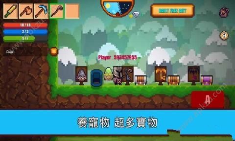 像素生存者2安卓版图1