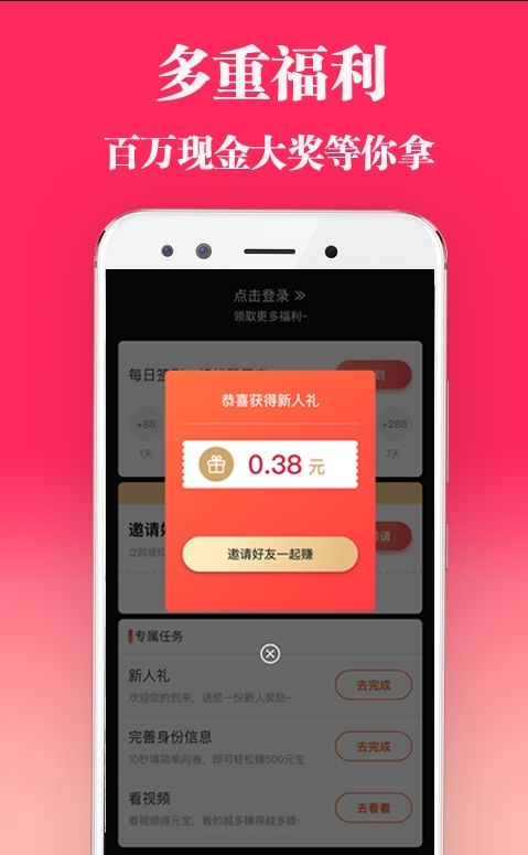 长豆短视频app免费版  v2.1.6图4