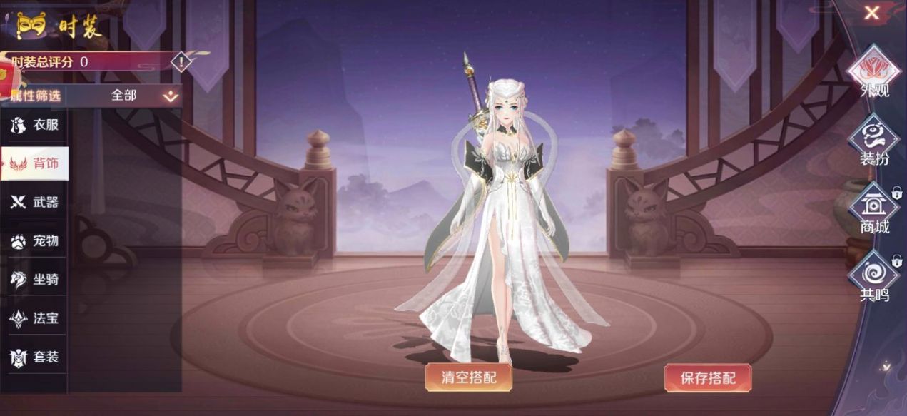 你玩咩啊官方安卓版  v0.21.2图1