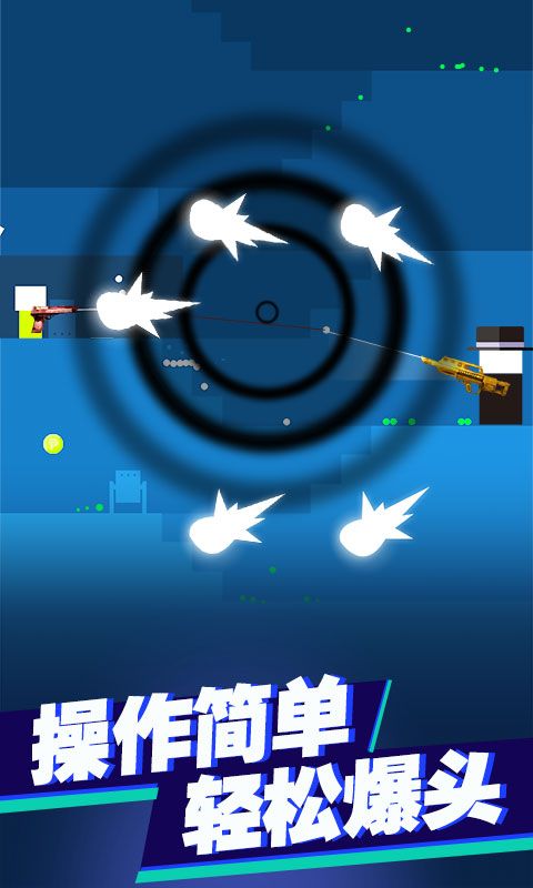 火柴人决斗小米游戏最新版图片1