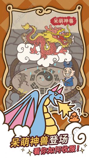 史小坑的爆笑生活14下载安卓最新版  v2.0.05图1