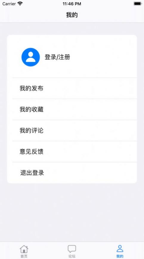 帅尤交友app图3