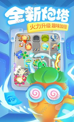 保卫萝卜3单机版金币钻石最新安卓版  v1.8.1图2