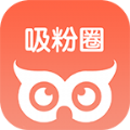 吸粉圈app