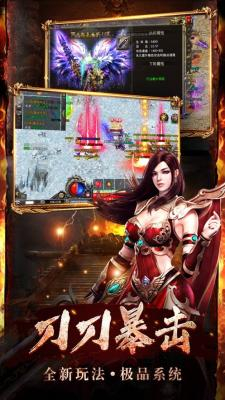 魔龙传说打金传奇新开服图2