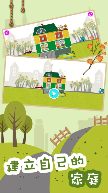 建造梦想家最新版图3