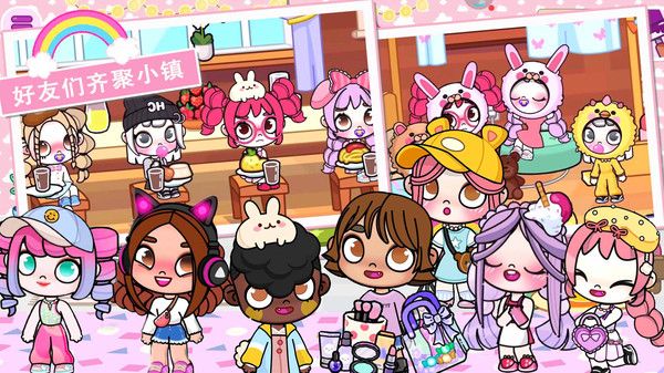 阿凡哒孩童装扮最新版图1