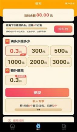 千柚短视频互动平台app下载  v1.0.1图2