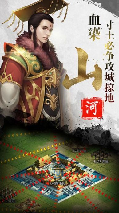 正统三国神将令手游图2