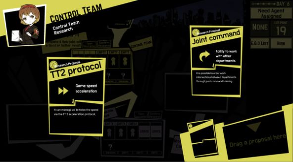 脑叶怪物管理公司手机版图3