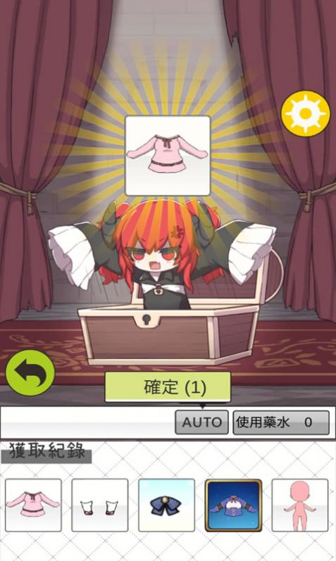 盘子女人坊安卓版图2