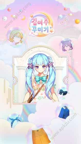 换装72变游戏图4