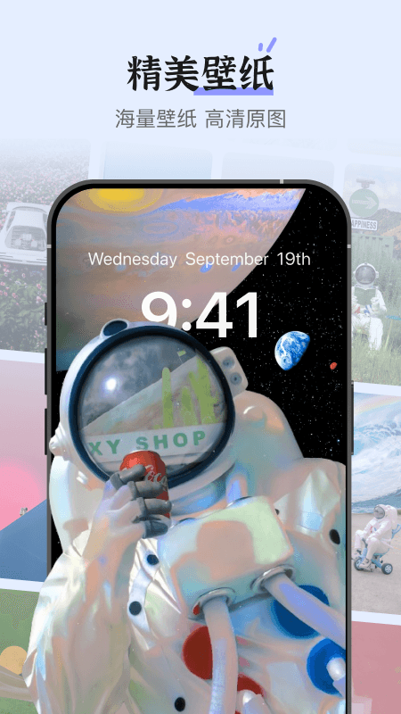 xScreen超级桌面图1