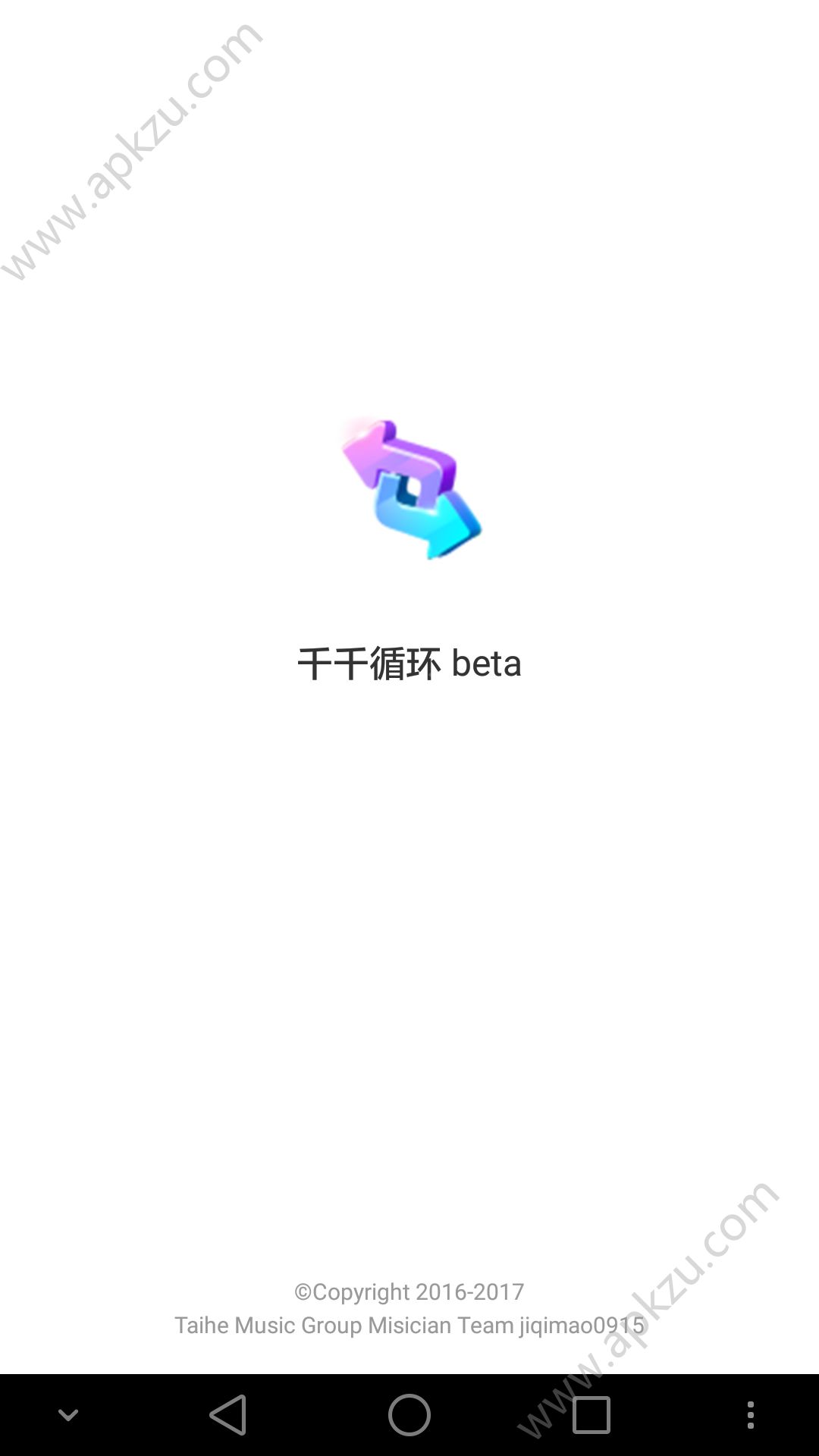 千千循环播放器app官方下载  v0.82图1