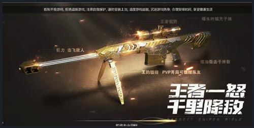 穿越火线手游2.0版本官方下载最新版图片1