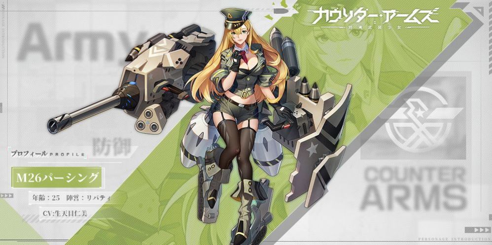 终焉武装少女手游官方正式版  v1.0图1