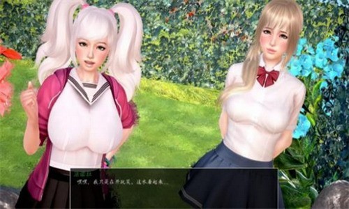 神话庄园完整汉化版图1