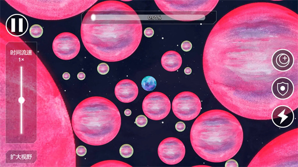 流浪小星球免广告版图2