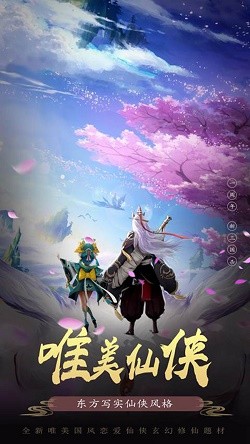 洪荒老子你这徒儿杀心太重最新版图1