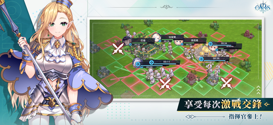 万源圣魔录免费版图3