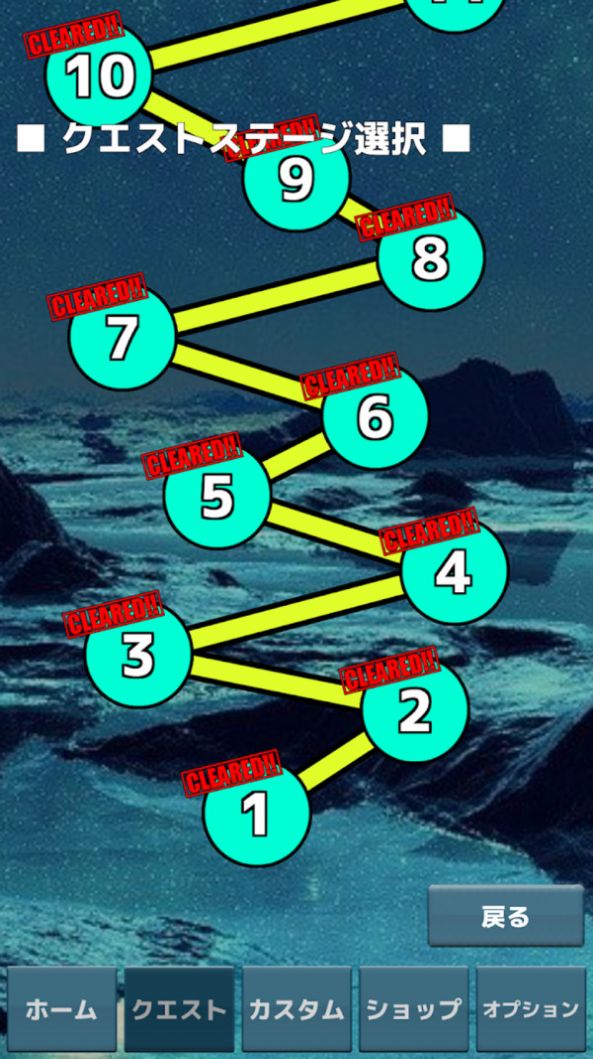 双生战机游戏图4