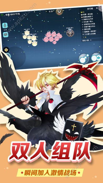 欢乐球吃球手游官网图3