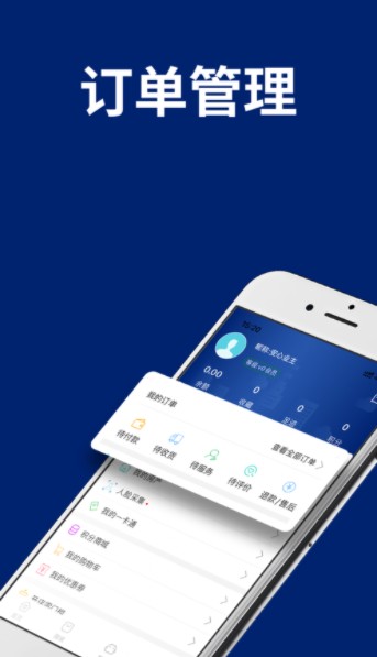 云上阿克苏app图3