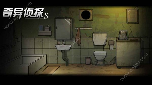 奇异侦探提示完整安卓版  v1.0图2