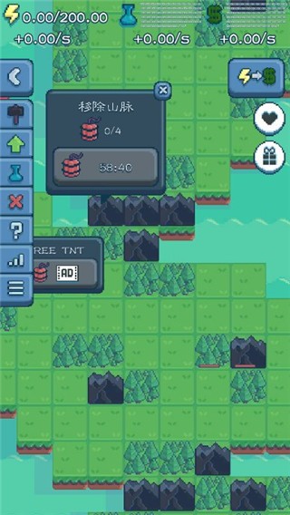 Reactor中文版图1