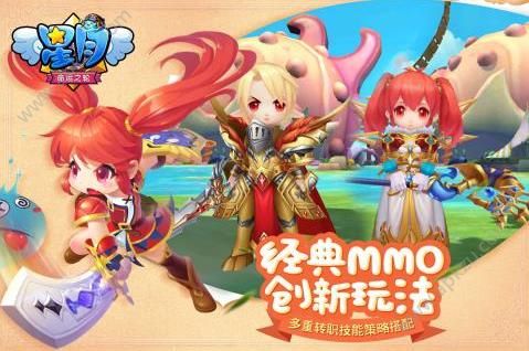 星月命运之轮游戏最新版安装包官方  v3.0.0图1