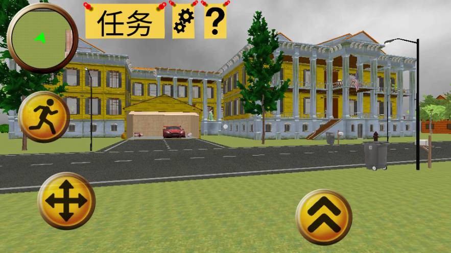 疯狂奶奶一家五口中文版图3